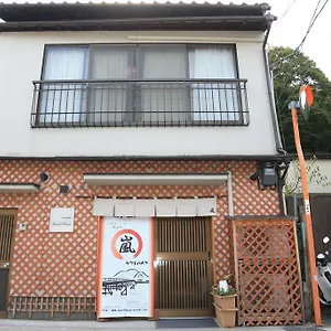 岚山西超豪华公寓式酒店 京都